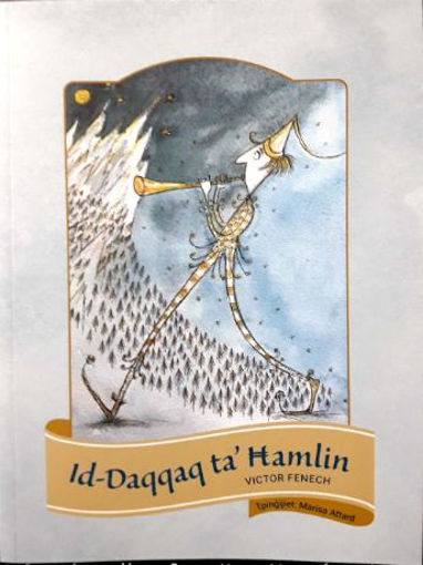 Picture of ID-DAQQAQ TA HAMLIN KTIEB